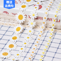 Sunflower lace lace accessories clothes decoration handmade diy water soluble color tassel petal coat material cloth