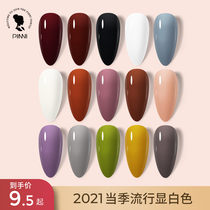 PINNI pinnison butter fruits green caramels meaty nail polish gel 2022 new yellow black egg white color