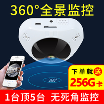 360 degree panoramic camera home wireless wifi outdoor with mobile phone remote HD night vision monitor set