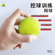 Basketball equipment throwing training tennis supplies to enhance the sense of the ball ball control coordination and response training equipment