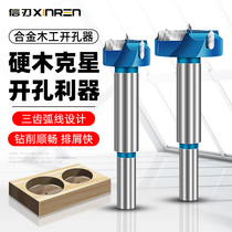 35 hole opener Wood woodworking wood board plastic multifunctional universal wooden door unlocking round punch drill bit artifact