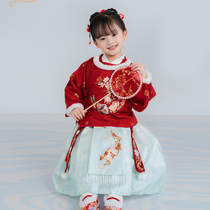 (Xixi asked) Hanfu girls winter children Hanfu Zhou dress girl baby ancient style super fairy Tang suit Luoning