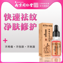 Quickly remove eyebrow tattoo water artifact eyebrow washing cream fade eyebrows without scarring