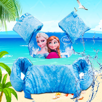 Children learn to swim artifact 6 years old female 5 floating water ice snow and snow love Princess buoyancy floating Aisha water sleeve arm circle