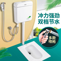 Laixin is suitable for Jiumu Wrigley Dongpeng Da Chong Li toilet flush tank squatting toilet household energy saving