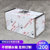 VIP adapted to jiumu Wrigley TOTO304 stainless steel water tank rectangular household toilet water storage tank