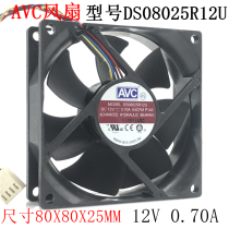  AVC 8cm cm 8025 12V0 7A 4-wire pin PWM chassis CPU Cooling Fan DS08025R12U