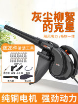 Powerful blower High-power industrial powerful dust collector Small household computer cleaning dust blowing dust suction fan