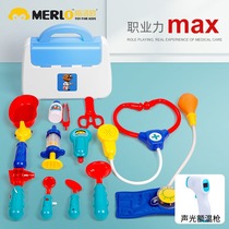 Childrens simulation House Doctor Nurse toy set Medical medicine box baby injection stethoscope girl