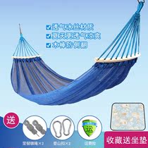 Hanging tree hanging rope net bed hammock outdoor swing mesh net bag adult outdoor rocking blue chair dormitory hanging chair summer