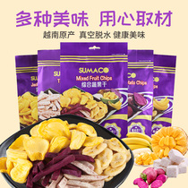 Vietnam imported SUMACO sumago comprehensive fruits and vegetables jackfruit purple potato taro mixed with dried crispy chips non-fried