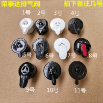 Original Rongshida electric pressure cooker exhaust valve bleed valve float valve limiting valve pressure relief valve relief valve safety valve accessories