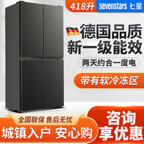 Germany seven stars 418 liters cross door refrigerator household large capacity four doors three temperature energy saving