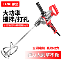 Flying machine drill high-power Putty powder cement ash ash ash ash mixing machine multi-function electric drill electric mixer
