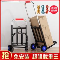 Moving goods up the stairs artifact heavy object mover trolley trolley pull goods folding lightweight household grocery shopping