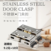 Anti-door locker fixed Carmen windproof cabinet door Jumpsuit Cabinet Door Snap-in Closet Furniture Accessories Snap Switch Clip