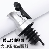 Inverted oil nozzle anti-oil spill mouth universal cork glass oil bottle mouth soy sauce lid vinegar wine bottle mouth seasoning bottle mouth