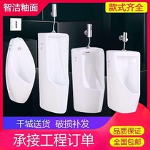 Vertical mens urinal household ceramic floor-standing hotel automatic induction ceramic urinal toilet toilet