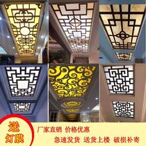 Hollow carved board ceiling partition decoration floral Chinese living room aisle background wall European screen PVC grid
