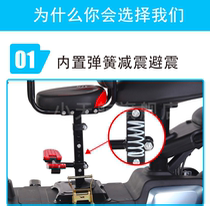 Discharge bottle Child seat on electric car small stool in front of bicycle big pedal reinforced baby child chair