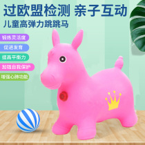 Jumping horse baby horn ball mount children inflatable horse baby extra thick pony rubber toy deer