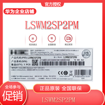 Xinhua 3 (H3C) LSWM2SP2PM S5560 Series Switch 2-port 10 Gigabit Optical Expansion Interface Board