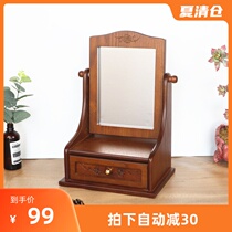 Wooden desktop makeup mirror female storage box integrated desktop large retro dressing mirror storage countertop net red mirror