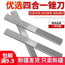 Four-in-one woodworking file Hard Wood file rough tooth flat fine tooth plastic file semicircular steel file small file manual contusion knife