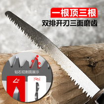 ten thousand Bull Reciprocating Saw Blade Lithium Electroma Knife Saw Wood Material Cut Woodworking Plastic Trim Branches Electric Saw High-speed Alloy Saw Blade