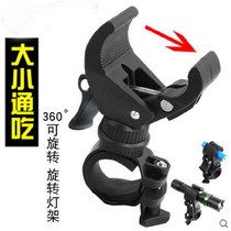 Bicycle lamp holder bicycle Flashlight lamp clip front lamp holder bracket car clip mountain bike riding equipment