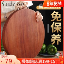 Double gun cutting board whole wood rosewood black sandalwood cutting board kitchen panel cutting board solid wood round vegetable pier