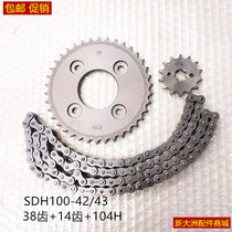 Applicable to New Continent Honda Weisheng Weiwu King SDH100-42 43 45 Special Set of Chain Sprocket Chain