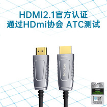 Qiao 8K optical fiber HDMI fourth generation 2 1 version 4K120HZ TV PS5 cable Computer projection HD cable