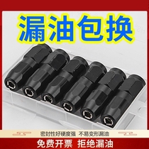 Butter gun mouth Nozzle nozzle hose gun head imported pneumatic grease engine accessories Daquan lock clamp type high pressure butter nozzle