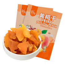 Dried yellow peach 80g bulk salt jinzu peach dried peach fruit candied fruit snack dried fruit small package