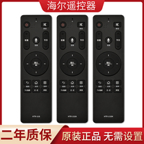 Original remote control Bluetooth voice suitable for Haier TV HTR-U16 U16A U16M