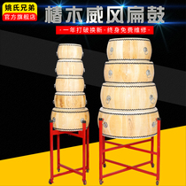 Tsubaki white stubble drum Authentic scalper leather drum Big drum Cowhide drum Solid wood snare drum Taoist drum Temple drum Gong drum Hall drum
