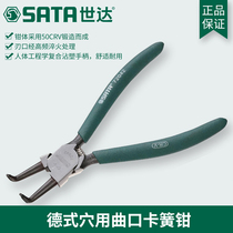 Shida tool hole with inner card curved mouth elbow retainer clamp retaining ring clamp 72041 72042 72043 72044