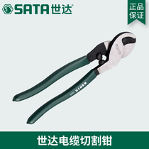 Shida Tools Electrical Shear Cable Cutter Cutting Pliers 72501 72502 72503 Breaking Pliers 8 Inch