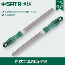 Shida tools coarse tooth flat file 6 inch 8 inch 10 inch 12 inch 03911 03912 03913 03914