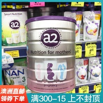 Australia a2 pregnant women milk powder 900g early pregnancy second trimester pregnancy nutrition milk powder containing folic acid