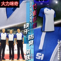 Professional basketball referee uniform personalized custom bamboo charcoal fiber breathable team leader clothing referee pants group purchase suit