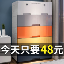 Extra large thick plastic storage box box drawer type storage cabinet multi-layer storage cabinet household clothes finishing box