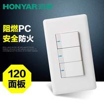 Hongyan 120 type switch socket small three open dual control three position Double Panel 120*70 panel size