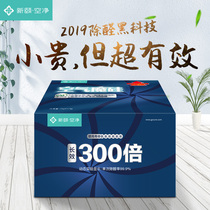 Professor of Shanghai Jiaotong University develops air magic silicon to formaldehyde bamboo charcoal bag