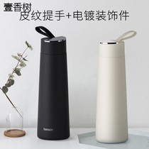Simple water cup female ins fresh forest portable handle thermos cup personality trend couple casual Cup man