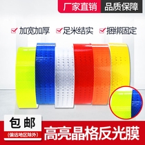 High-brightness reflective tape 5cm solid color traffic reflective patch strip ground Wall safety marking with lattice reflective film