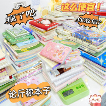 Notebook by weight Notebook Value by Jin Selling Stationery Wholesale Super Thick Cute Diary Super Cute Hand Account Creative Loose Book Hand Account Book Car Line Book on Jin Selling Wire Circle Book