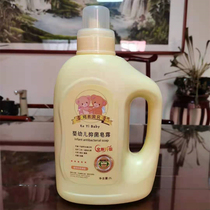 Ke Yi Beibei infant antibacterial soap Dew baby laundry detergent baby mild and non-irritating clean 8 barrels 32kg box