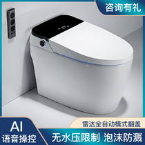 Smart toilet toilet 200 pit distance 220 250 280 320 380 Wall row 420 450mm500 hole distance